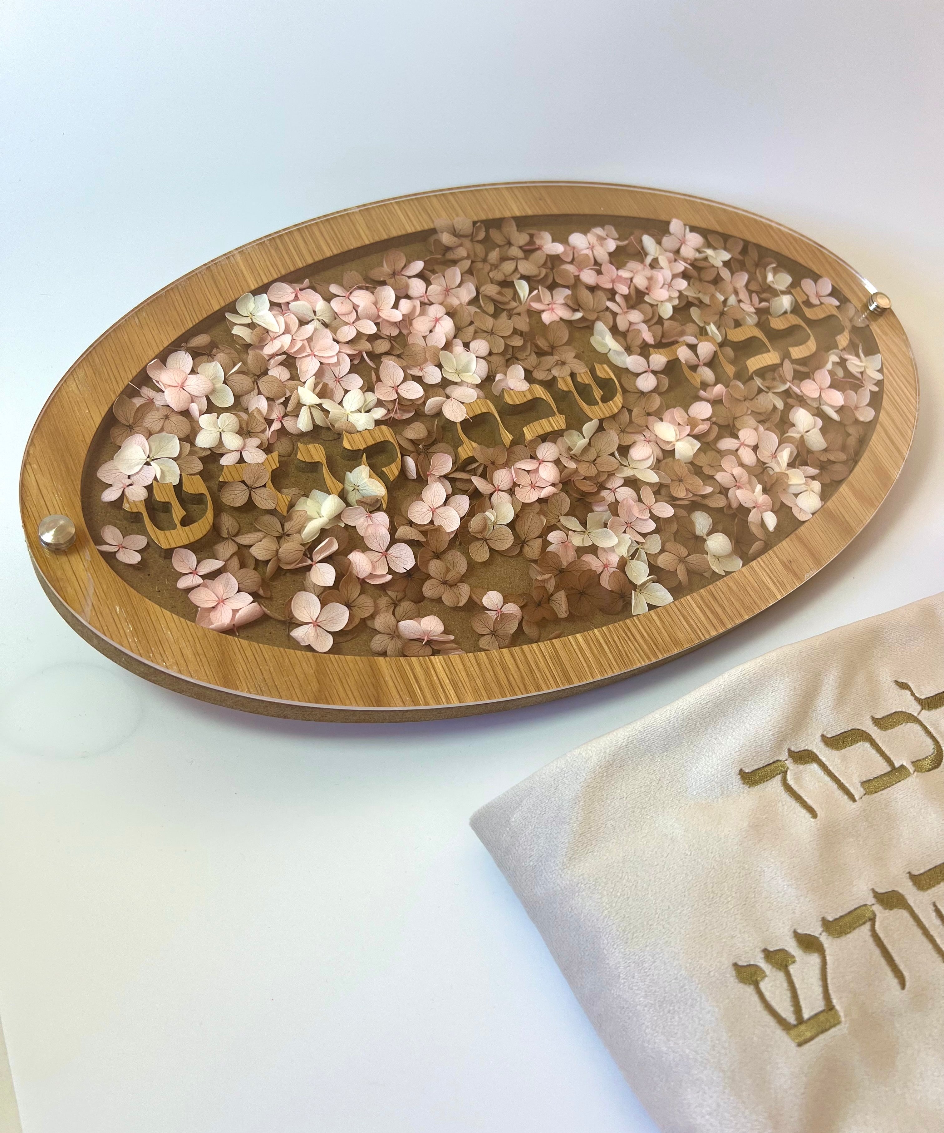 Bat Melech Luxury set