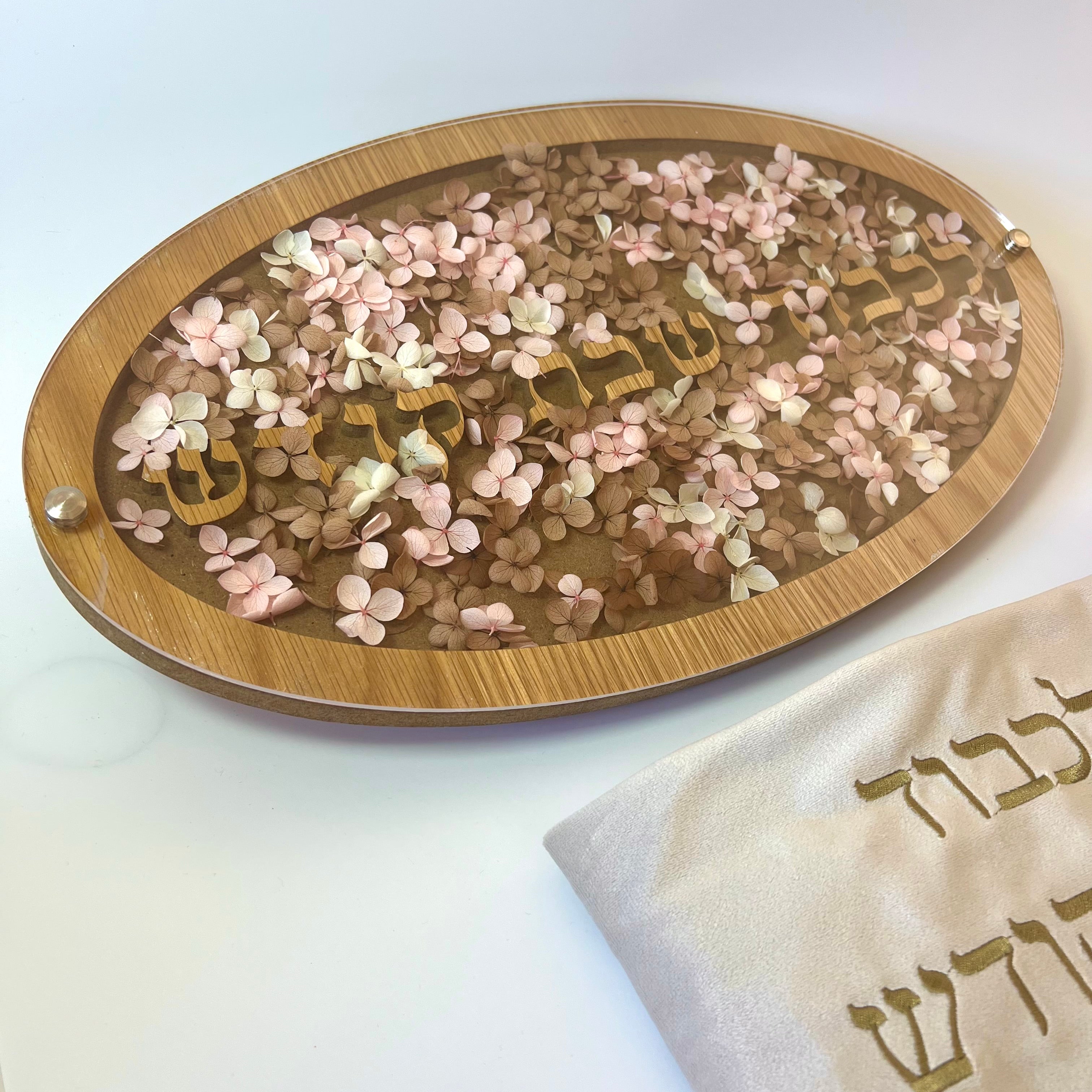 Bat Melech Luxury set