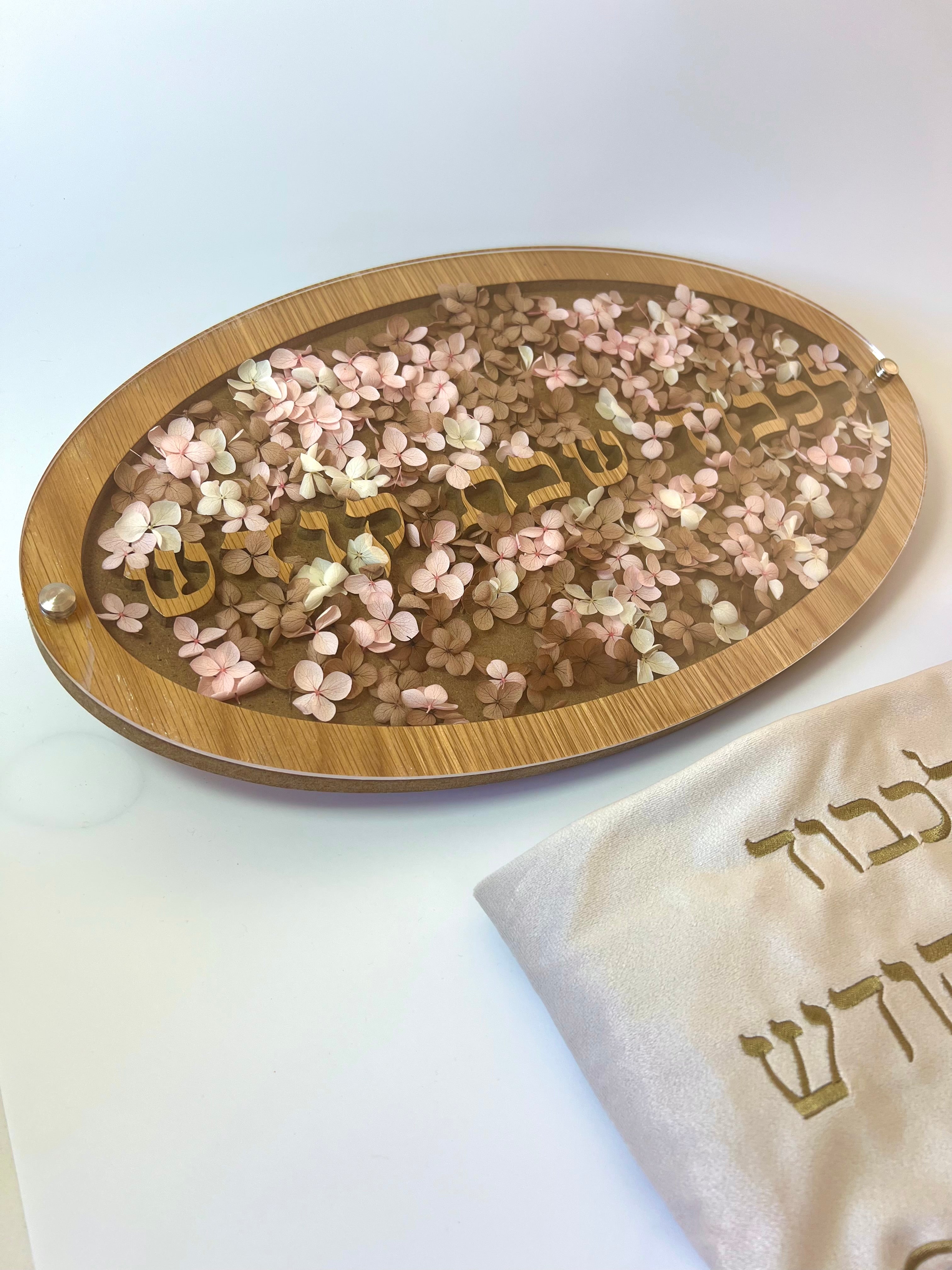 Bat Melech Luxury set