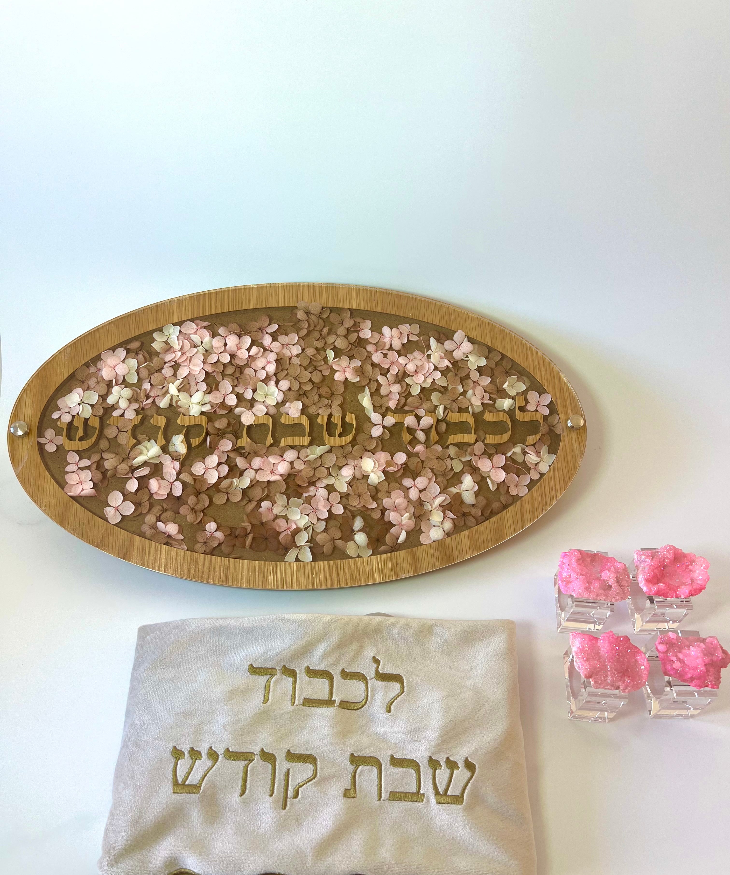Bat Melech Luxury set